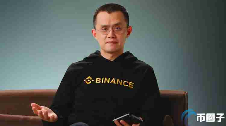 赵长鹏终身禁止在币安担任领导职 但保留大股东权利